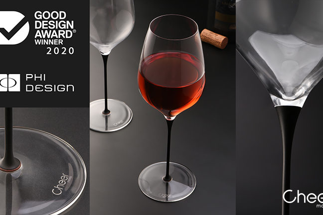 Good Design Award 2020